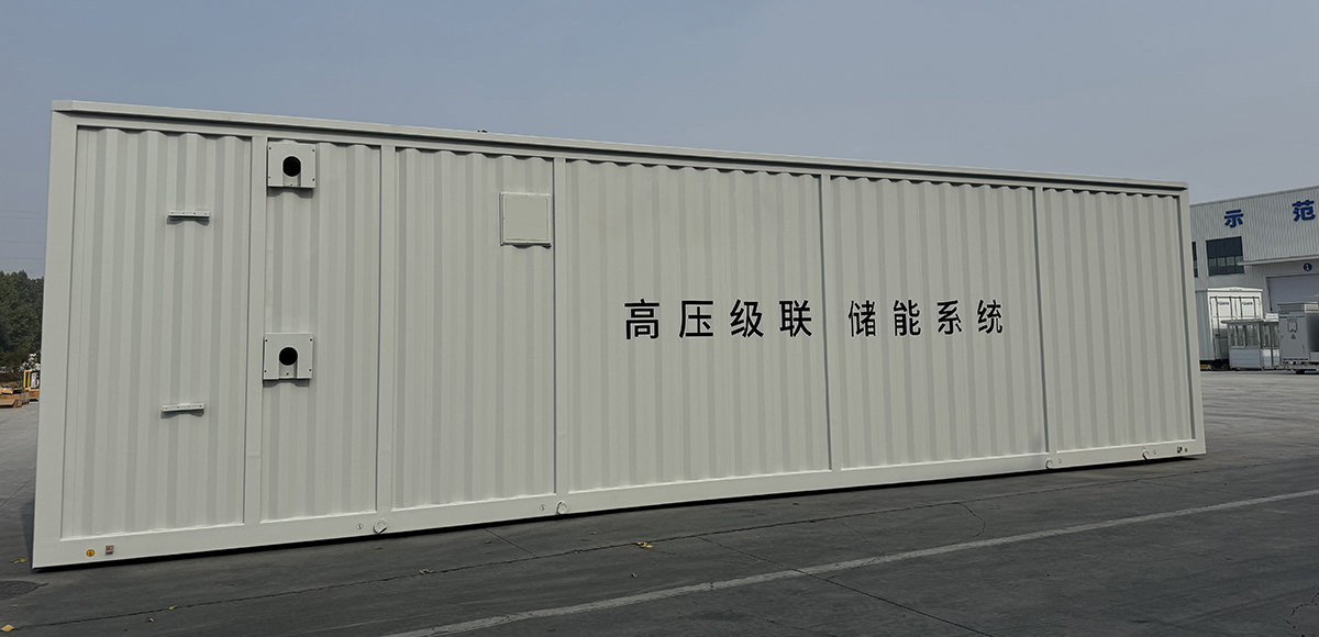 【儲能艙】100MW/200MWh高壓級聯(lián)儲能消防系統(tǒng)成功交付 【儲能艙】100MW/200MWh高壓級聯(lián)儲能消防系統(tǒng)成功交付