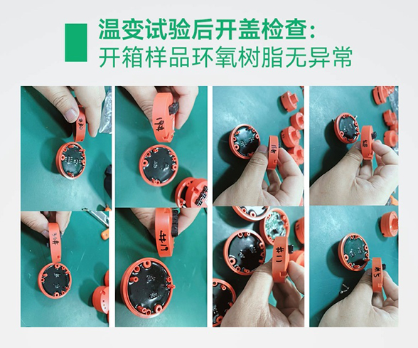 TC05-QY儲能復合火災探測器通過嚴苛溫變極限測試