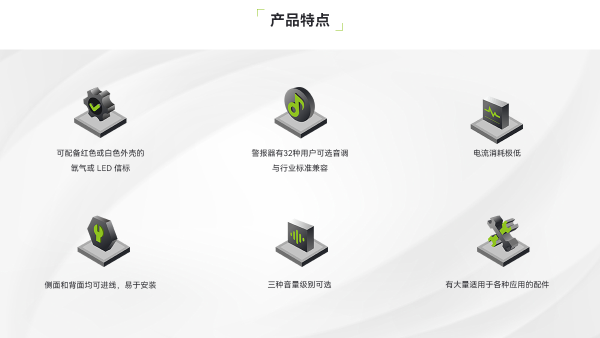 958CHL1000-聲光報警器_02