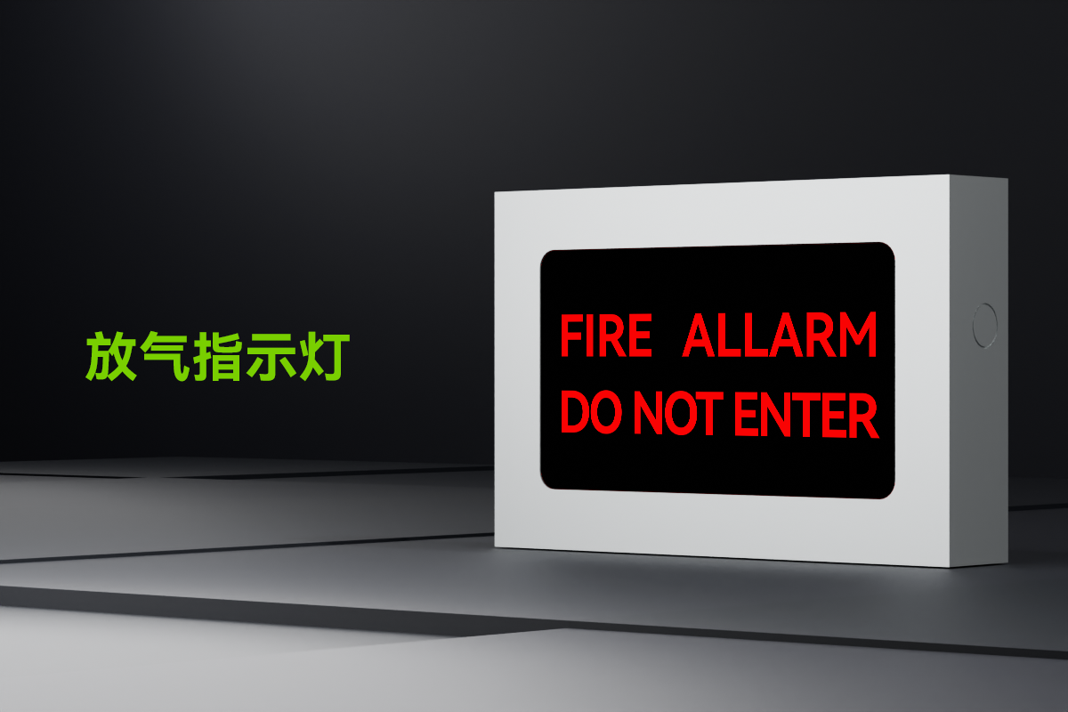 放氣指示燈_01