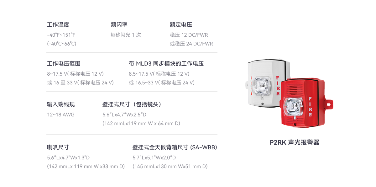 UL_液冷儲能柜消防防護(hù)方案_07