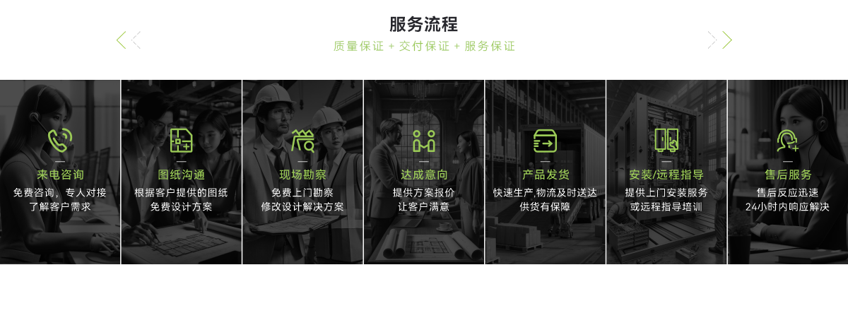 UL_液冷儲能柜消防防護(hù)方案_09